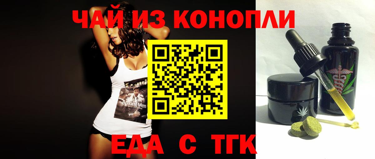 МАРИХУАНА  Вход с VPN  Меф   MDMA  Кохма  Гашиш 