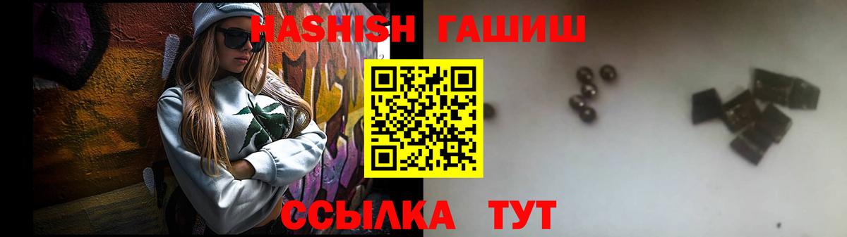 ГАШ Premium Кохма