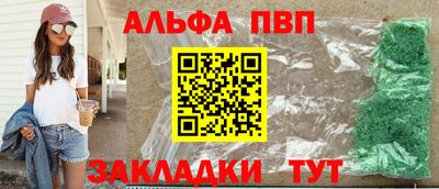 прущие грибы Комсомольск-на-Амуре