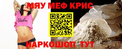 прущие грибы Комсомольск-на-Амуре