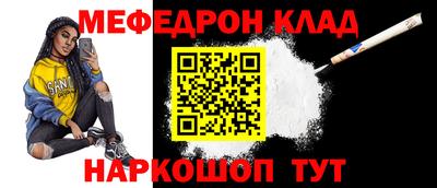 прущие грибы Коммунар