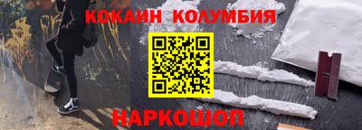 прущие грибы Комсомольск-на-Амуре
