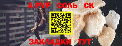 дистиллят марихуана Конаково