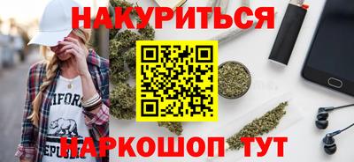 прущие грибы Комсомольск-на-Амуре