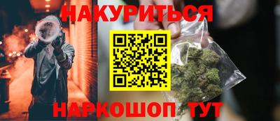 прущие грибы Комсомольск-на-Амуре