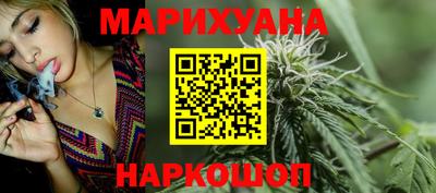 прущие грибы Комсомольск-на-Амуре