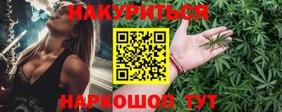 прущие грибы Комсомольск-на-Амуре