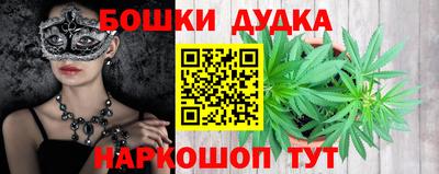 дистиллят марихуана Конаково