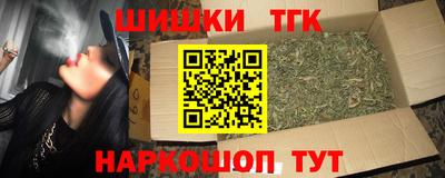 дистиллят марихуана Конаково