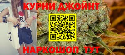 дистиллят марихуана Конаково