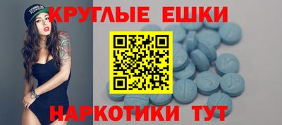 прущие грибы Комсомольск-на-Амуре