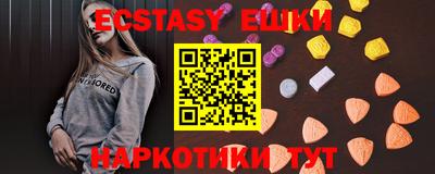 прущие грибы Коммунар