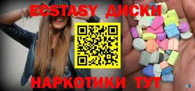прущие грибы Коммунар