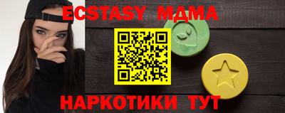прущие грибы Коммунар