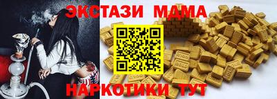 прущие грибы Комсомольск-на-Амуре