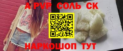 прущие грибы Коммунар