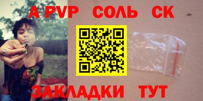 прущие грибы Комсомольск-на-Амуре