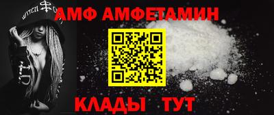 прущие грибы Комсомольск-на-Амуре