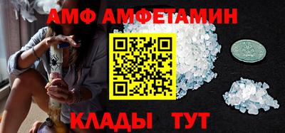 прущие грибы Комсомольск-на-Амуре