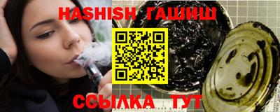 прущие грибы Комсомольск-на-Амуре