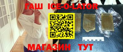 прущие грибы Комсомольск-на-Амуре