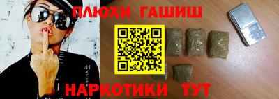 дистиллят марихуана Конаково