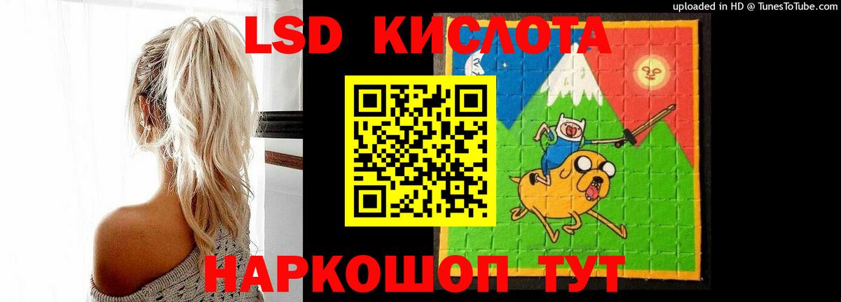 Кохма  LSD-25 экстази  Вход с VPN  ЛСД экстази кислота 