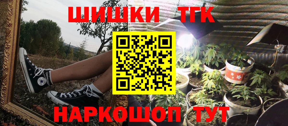 МАРИХУАНА Bruce Banner  Вход с VPN  Кохма  Марихуана White Widow  МАРИХУАНА индика 
